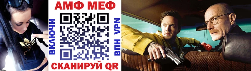 Амфетамин VHQ  Купить закладки  Темрюк 