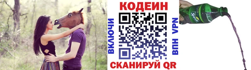 Купить закладки  Темрюк  Кодеиновый сироп Lean Purple Drank 