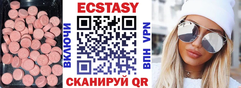 Купить  Темрюк  ЭКСТАЗИ louis Vuitton 