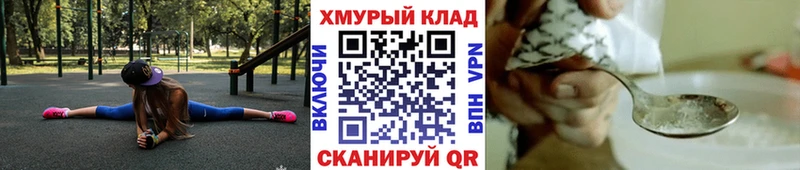 Героин Афган  Купить  Темрюк 