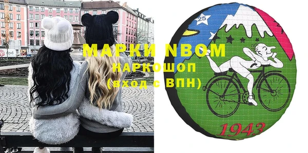 мдма Дмитров