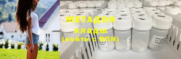 каннабис Дмитровск
