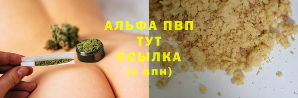каннабис Дмитровск