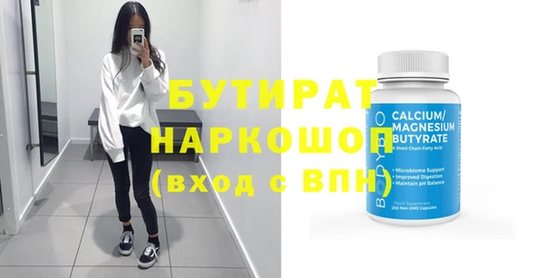 мдма Дмитров