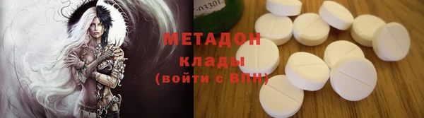 каннабис Дмитровск
