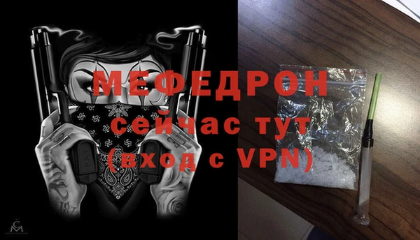 мдма Дмитров