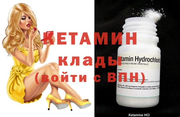 каннабис Дмитровск