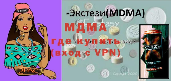 мдма Дмитров