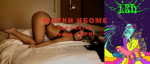 каннабис Дмитровск