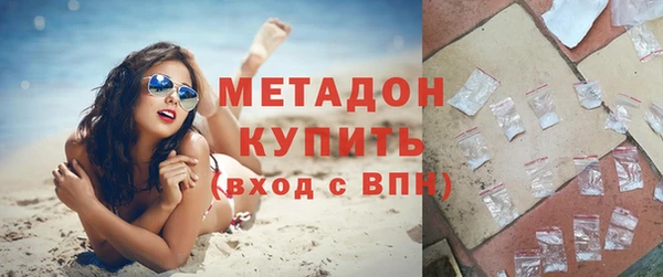 мдма Дмитров