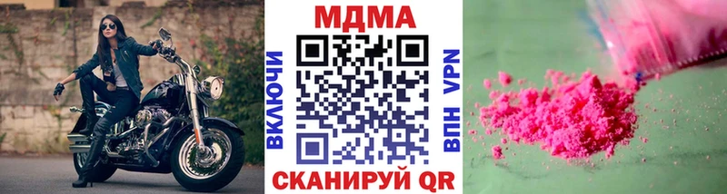MDMA crystal Купить где Темрюк