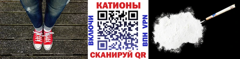 Меф мяу мяу  Темрюк 