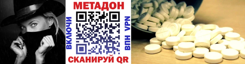 Метадон VHQ  Купить  Темрюк 