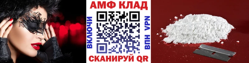 Метамфетамин мет Темрюк