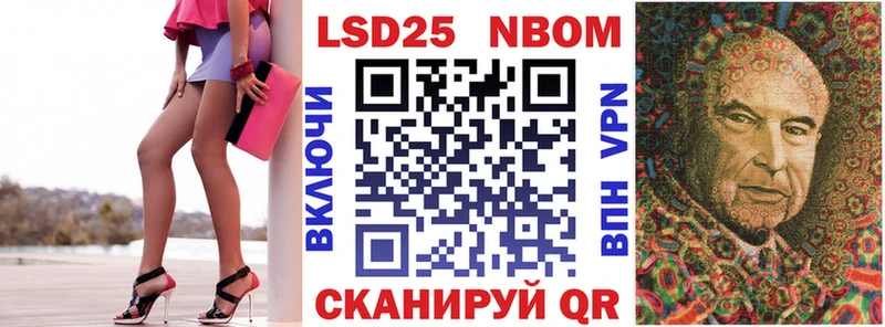 Купить где  Темрюк  Наркотические марки 1,5мг 