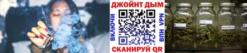 Бошки Шишки конопля Темрюк